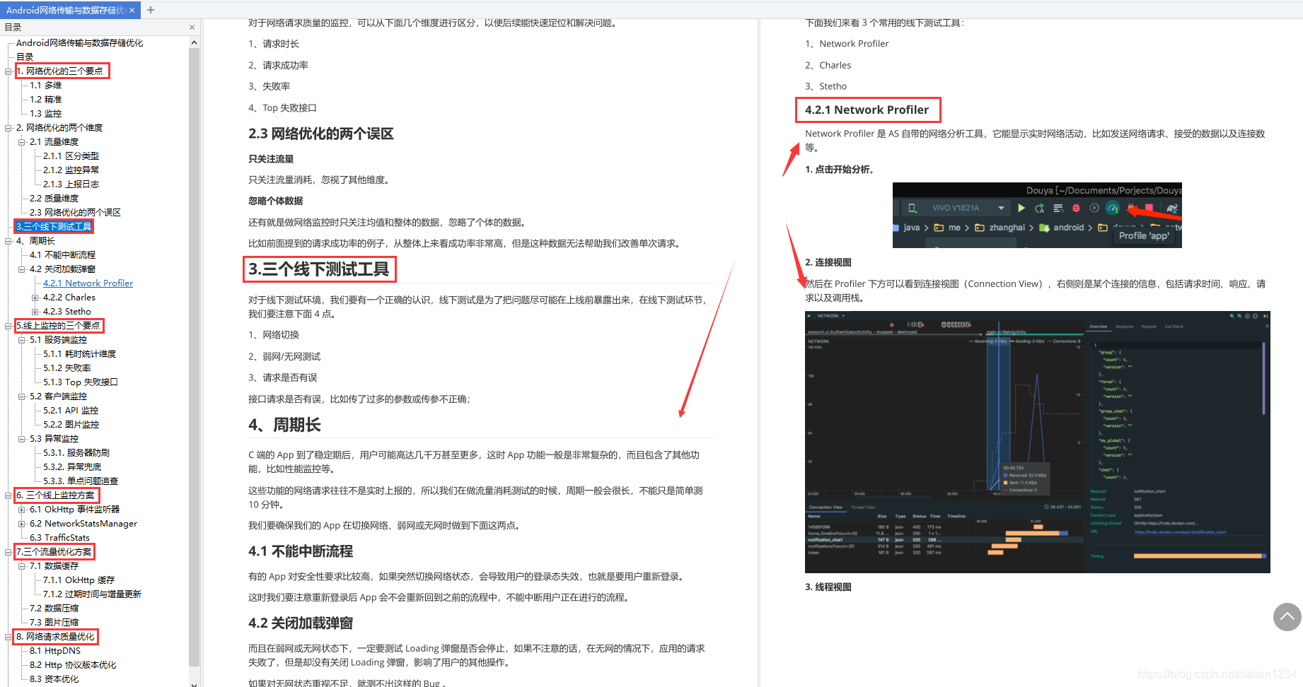 請添加圖片描述