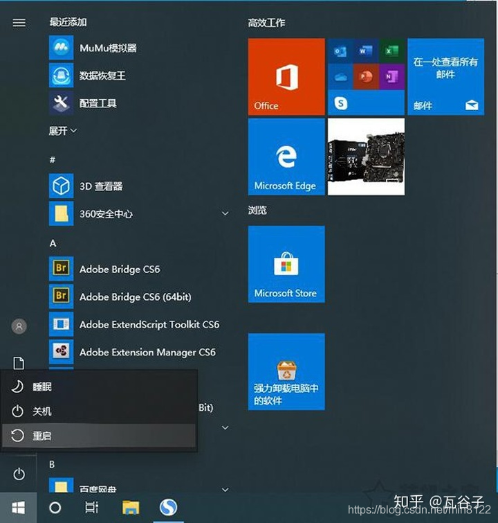 在這里插入圖片描述