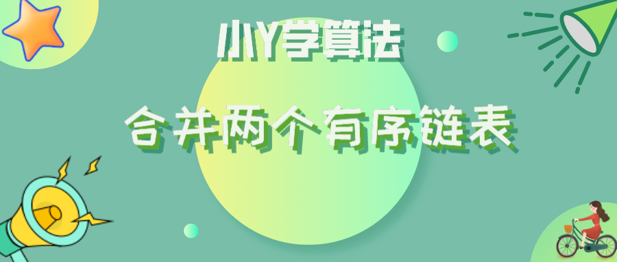 請添加圖片描述