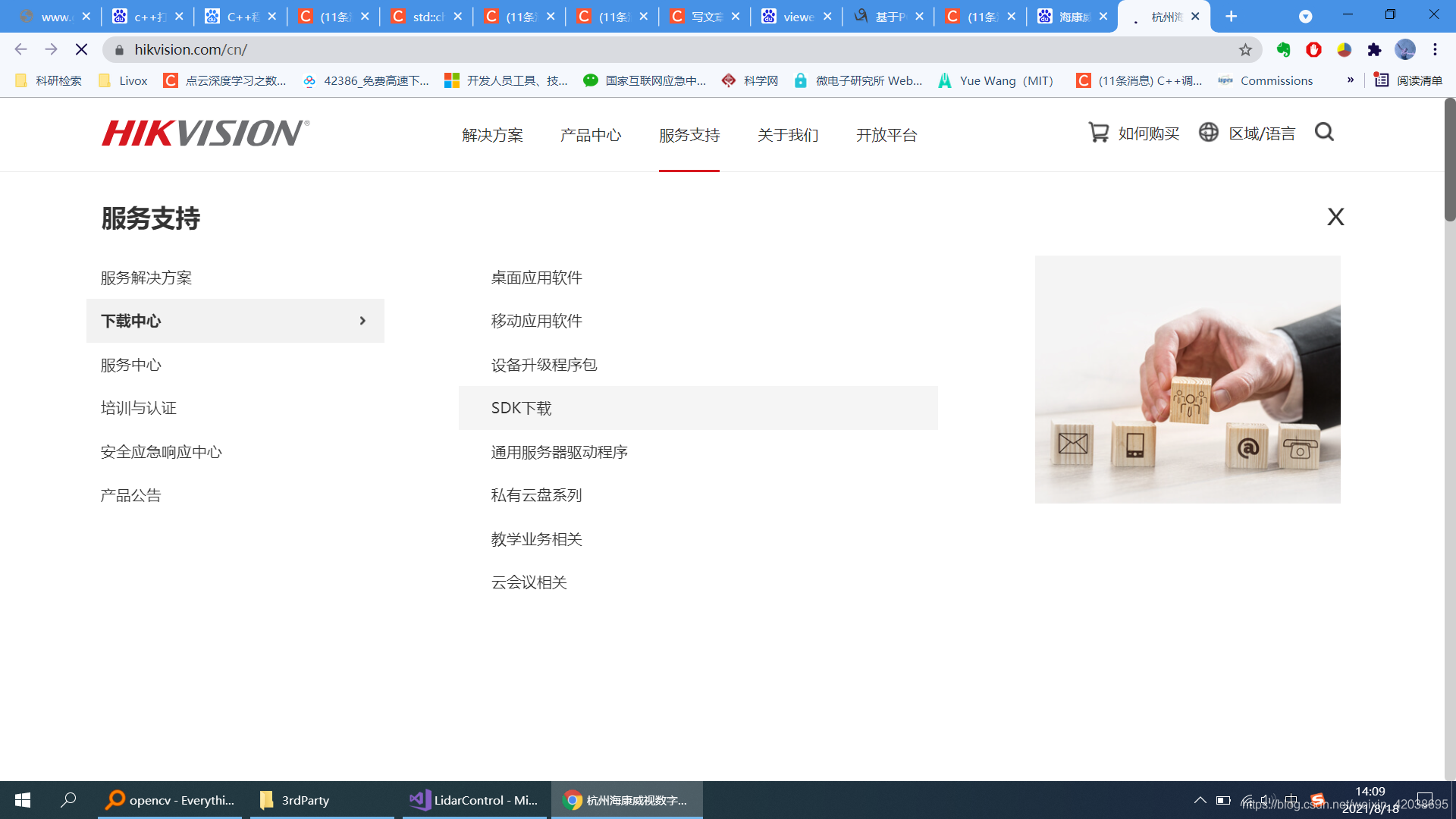 在這里插入圖片描述