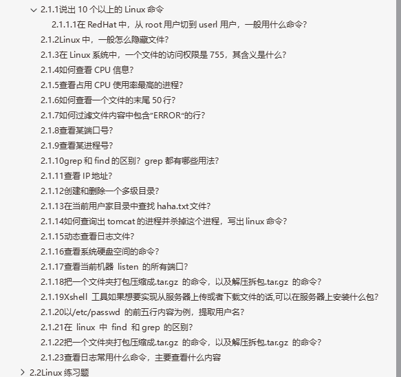 又真香了！到底是怎樣的軟體測驗面試檔案，拿到這么多大廠offer