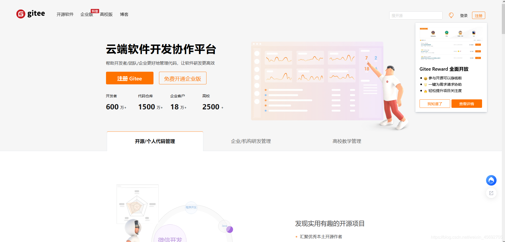 在這里插入圖片描述