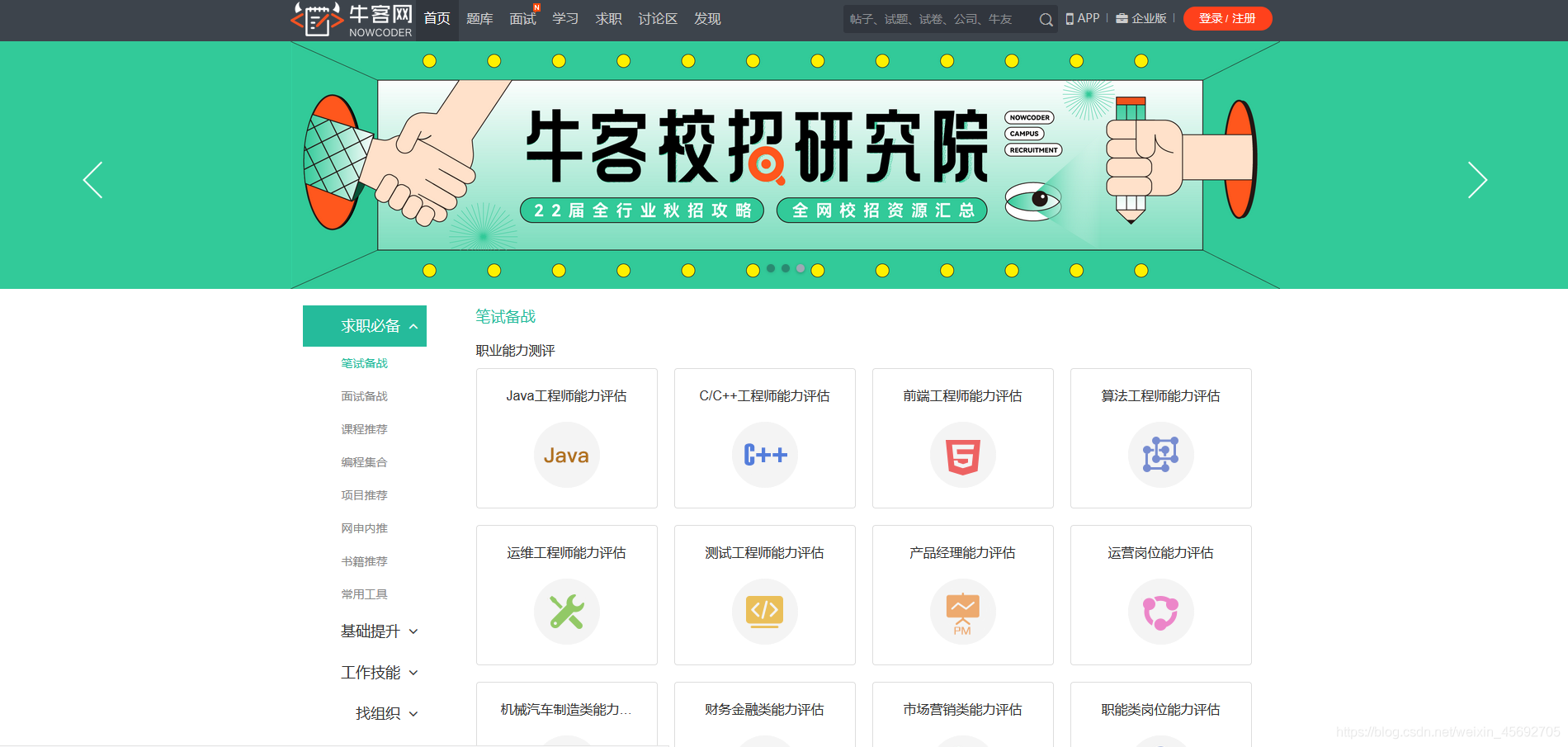 在這里插入圖片描述