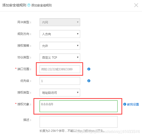 在這里插入圖片描述