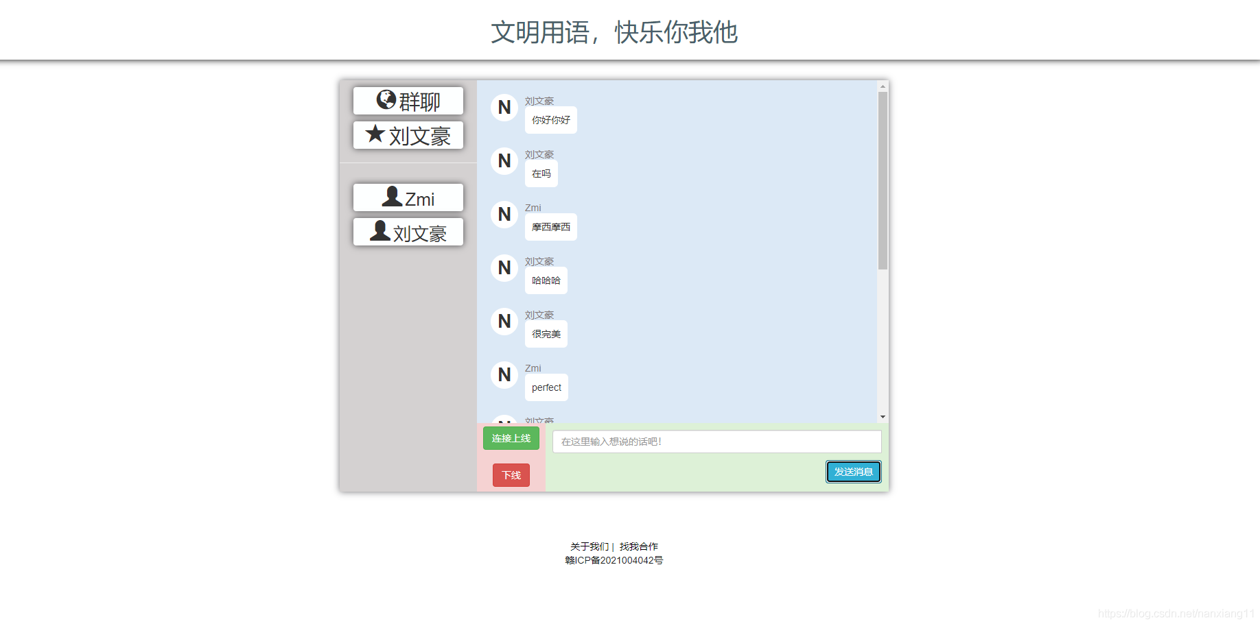 請添加圖片描述