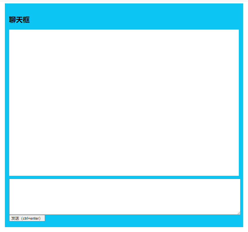 聊天框練習.gif