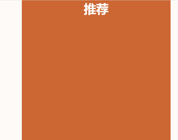 滾動導航條.gif