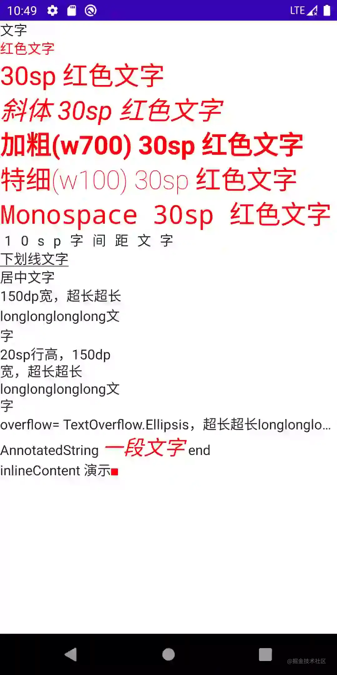 text_demo.webp