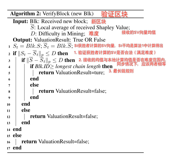 image-20210818152552560
