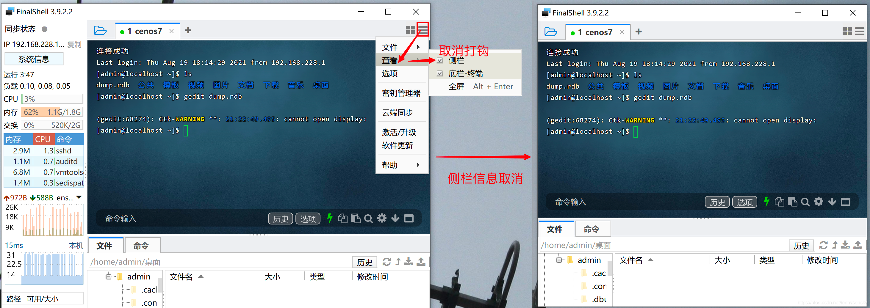 請添加圖片描述