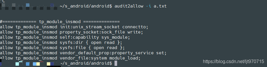 audit2allow使用