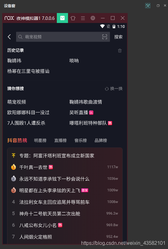 在這里插入圖片描述