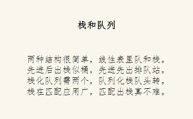 總結