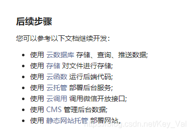 在這里插入圖片描述