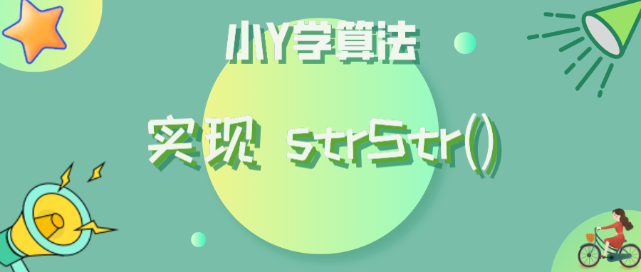 請添加圖片描述