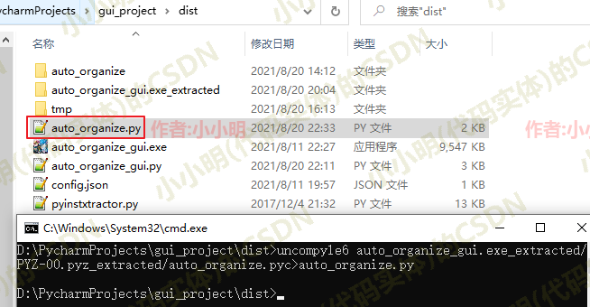 image-20210820223516990