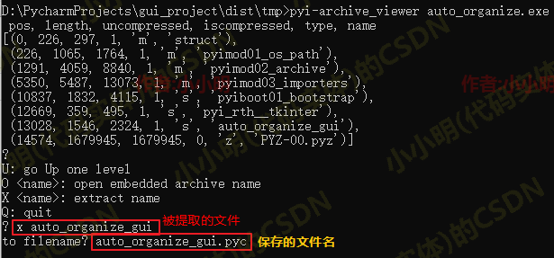image-20210820160152711