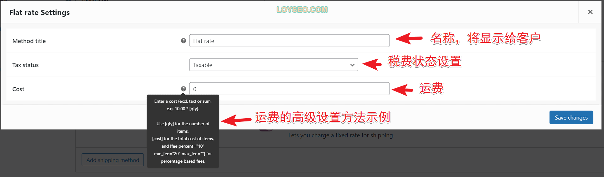 image 11 - 如何在WooCommerce中設定運費(免費功能) image 11 - 如何在WooCommerce中設定運費(免費功能)