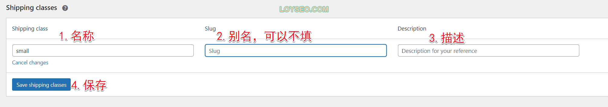 image 13 - 如何在WooCommerce中設定運費(免費功能) image 13 - 如何在WooCommerce中設定運費(免費功能)