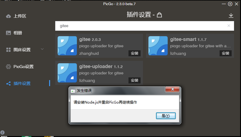 image-20210816110411203