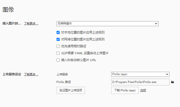 image-20210816103110683