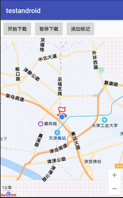 標記點