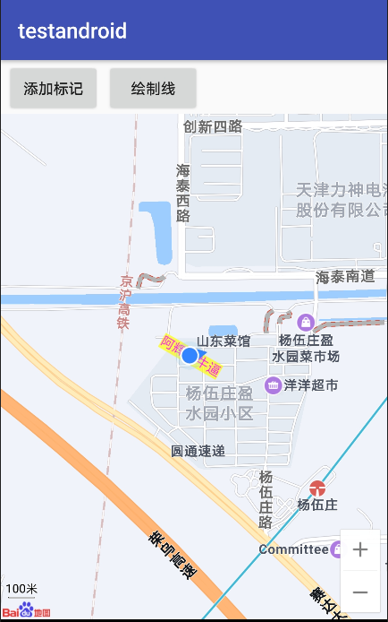 阿輝最牛逼