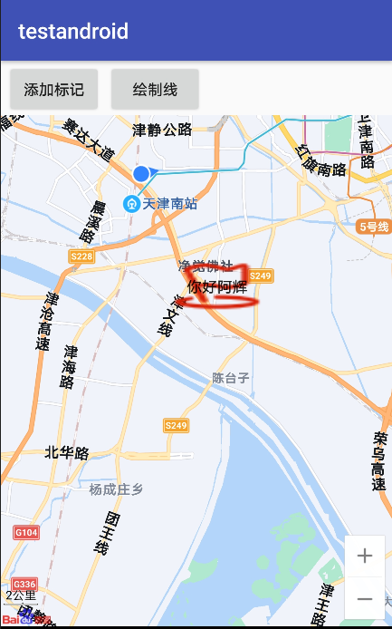 彈出框