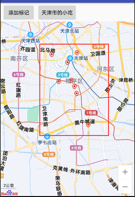 標記的天津美食