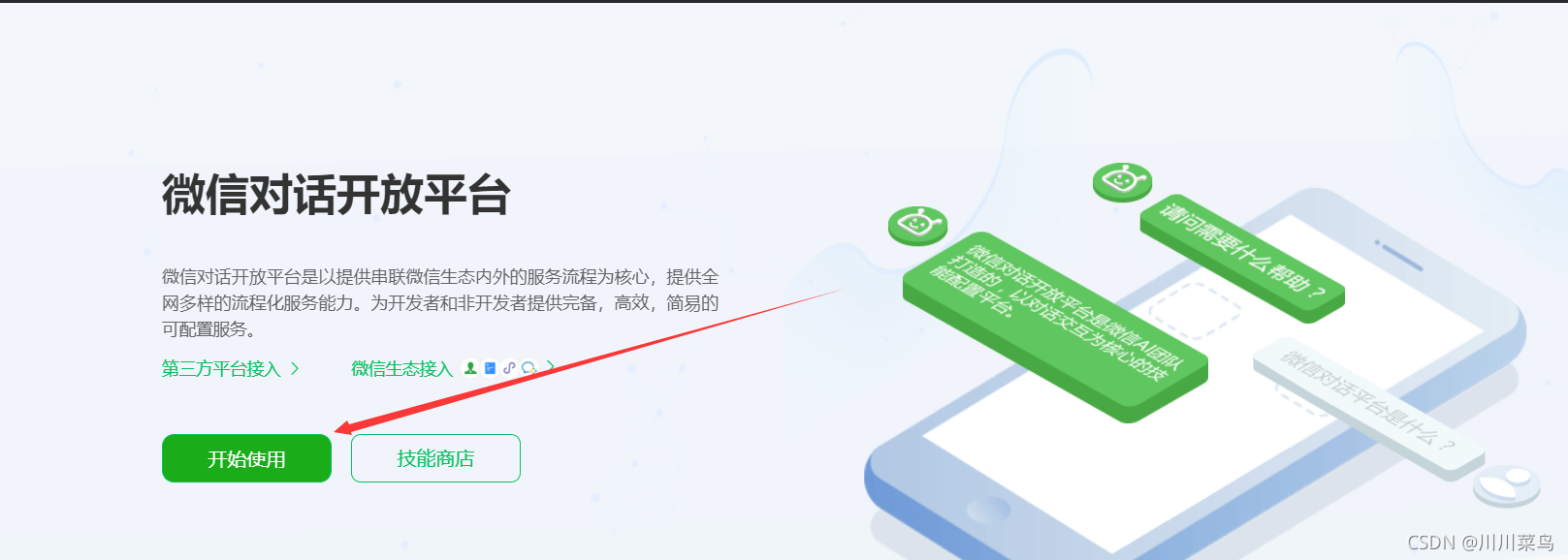 在這里插入圖片描述