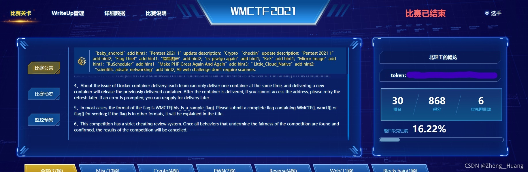 WMCTF2021