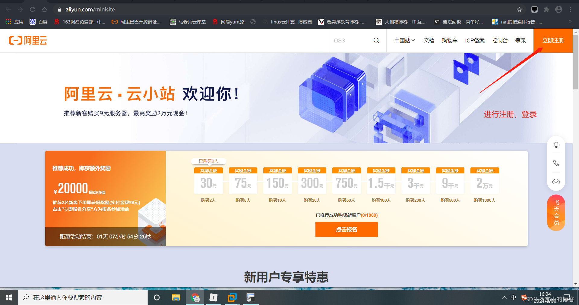 在這里插入圖片描述