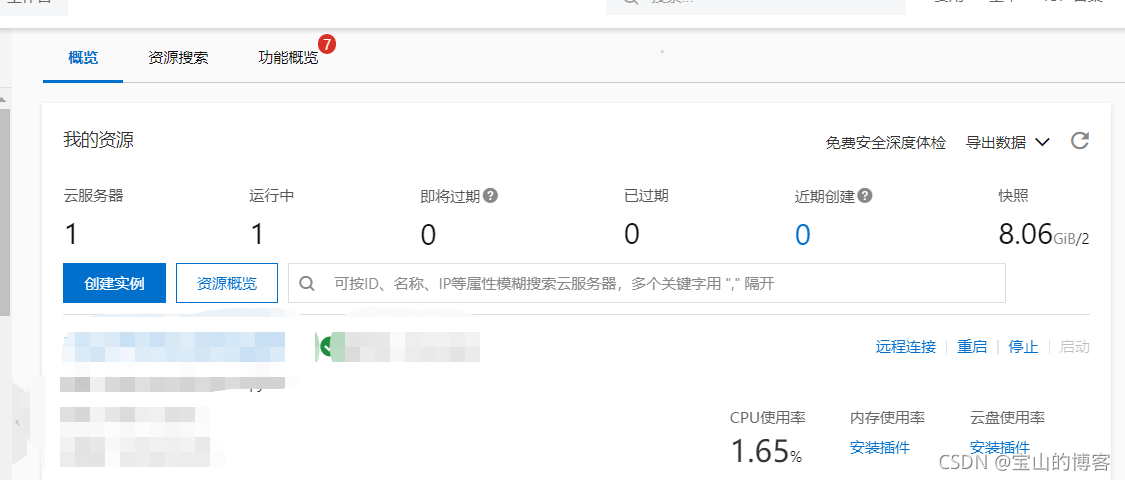 在這里插入圖片描述