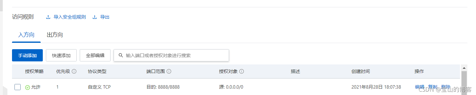在這里插入圖片描述