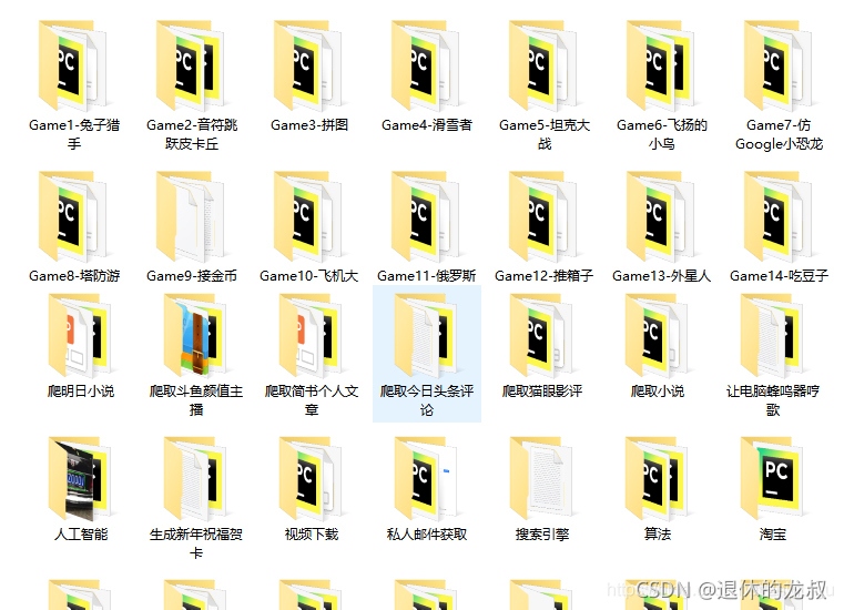 在這里插入圖片描述