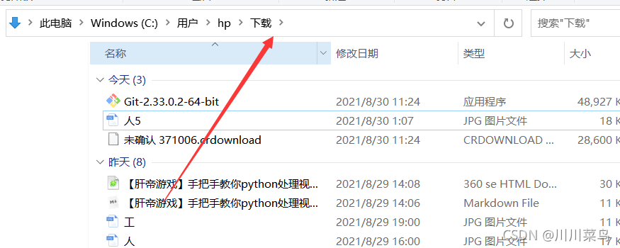 在這里插入圖片描述