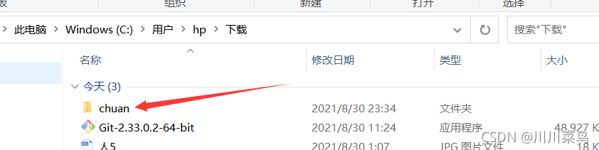 在這里插入圖片描述