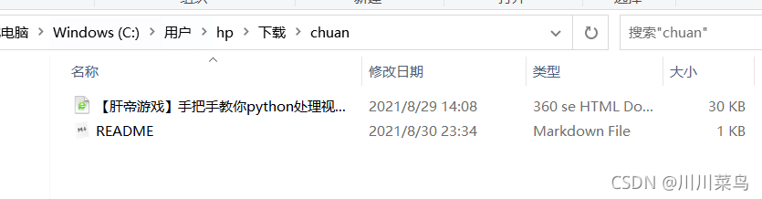 在這里插入圖片描述