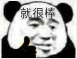 請添加圖片描述