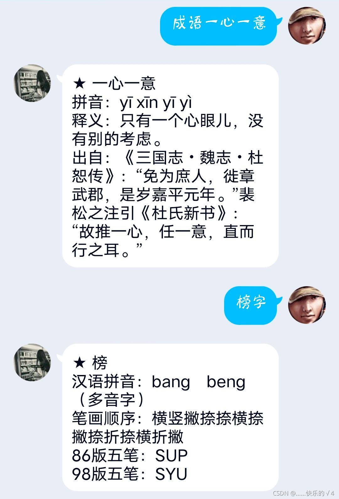 請添加圖片描述