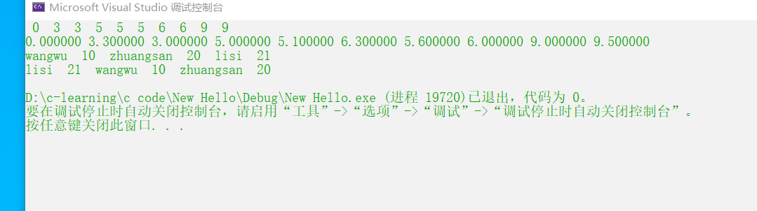 image-20210818225357880