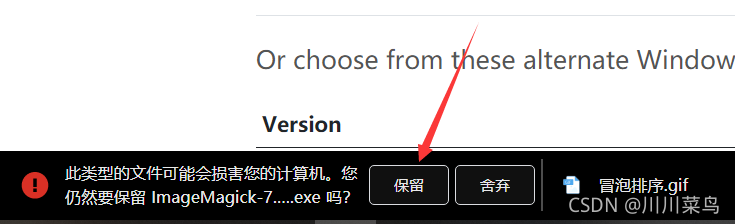在這里插入圖片描述