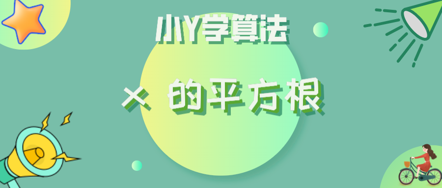 請添加圖片描述