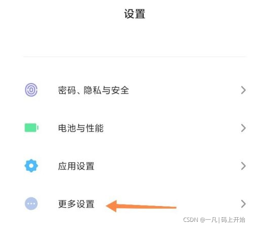 在這里插入圖片描述