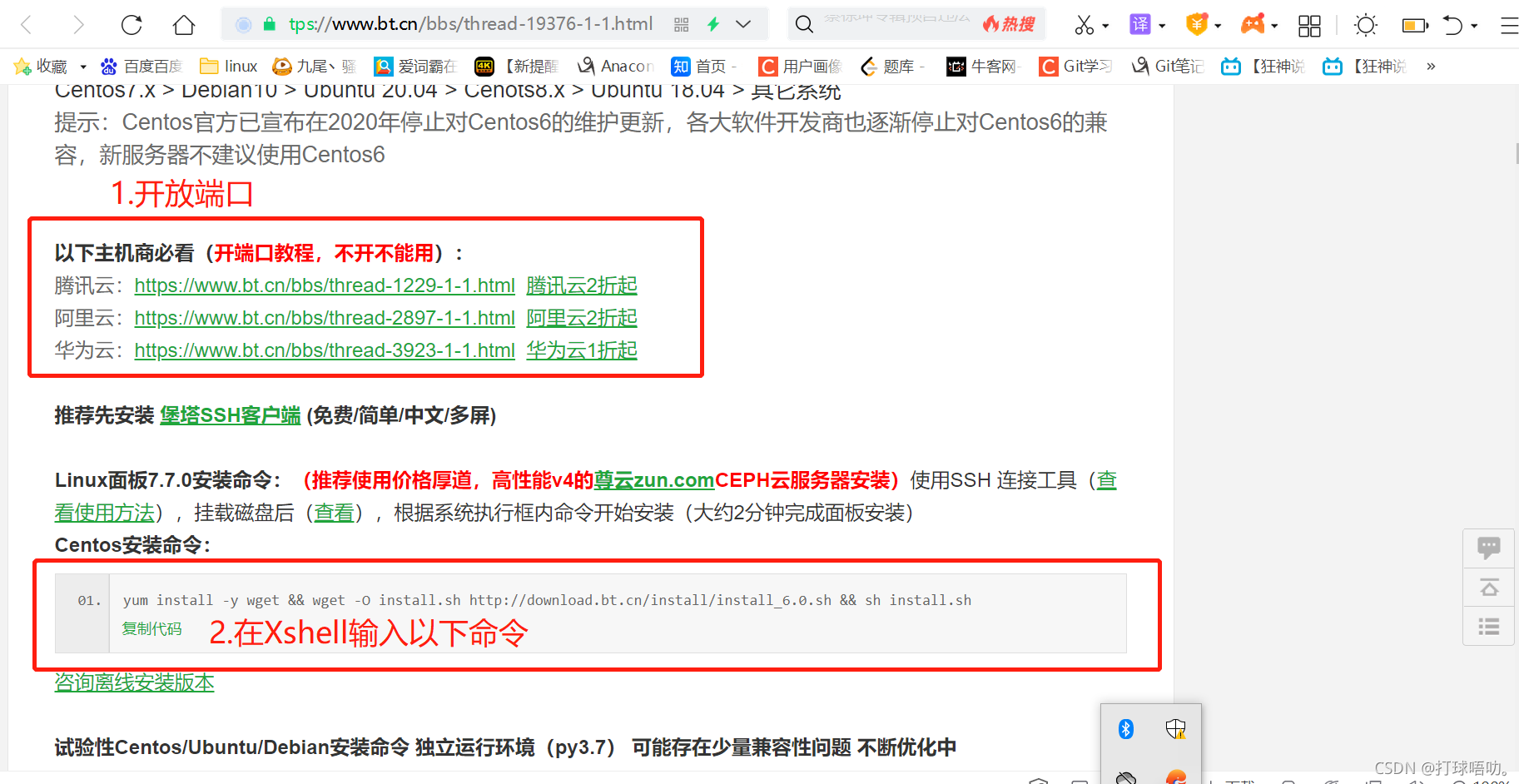 在這里插入圖片描述