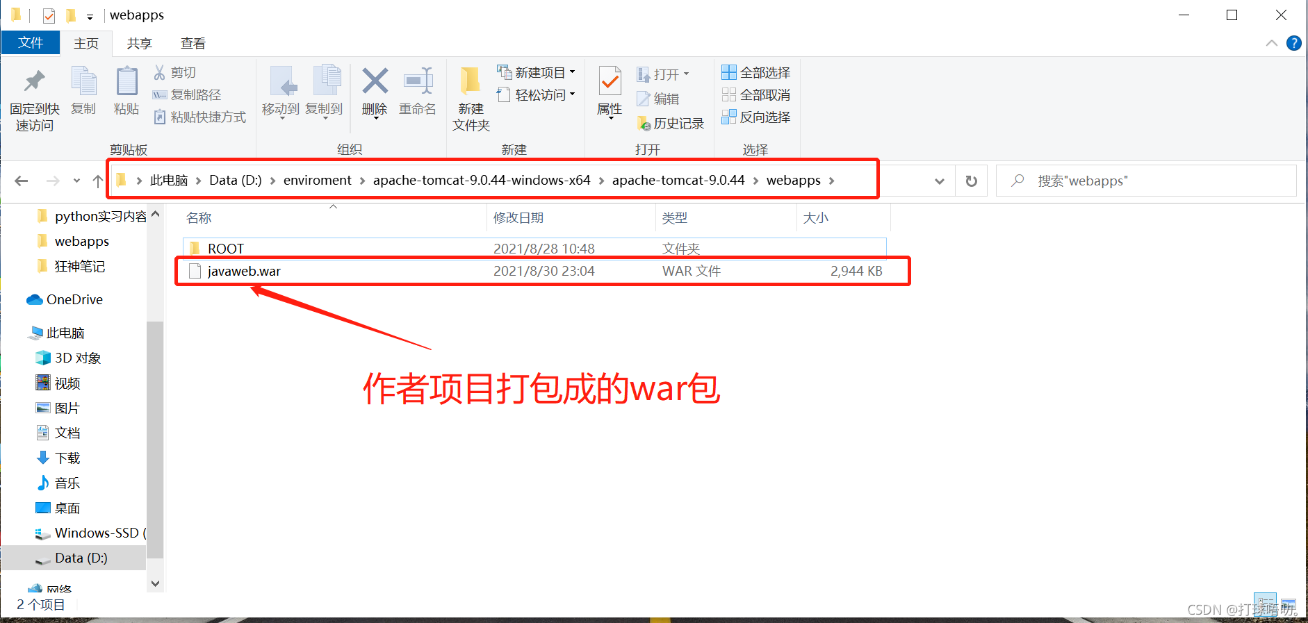 在這里插入圖片描述