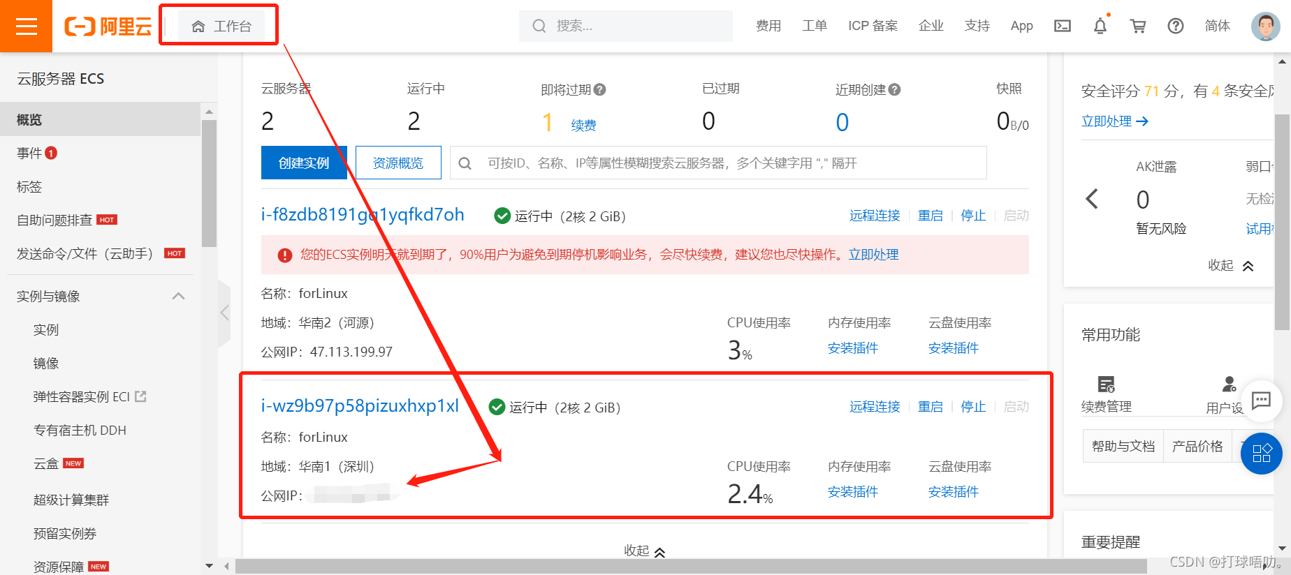 在這里插入圖片描述