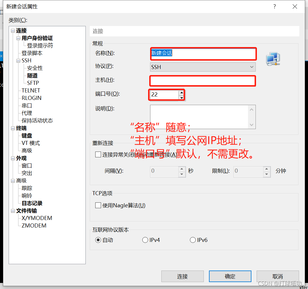 在這里插入圖片描述