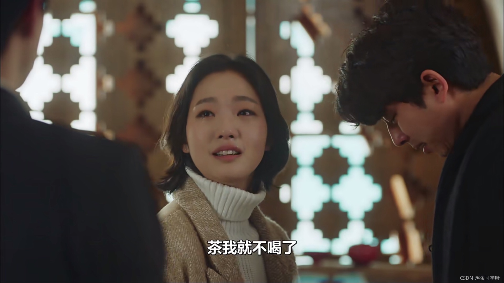 鬼怪