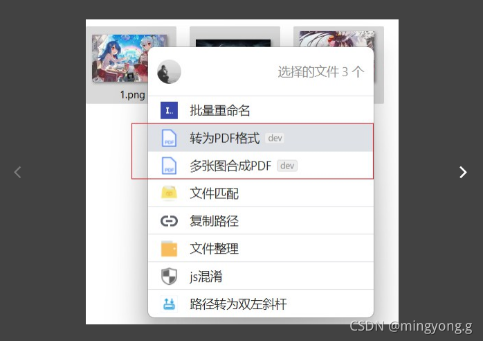 在這里插入圖片描述